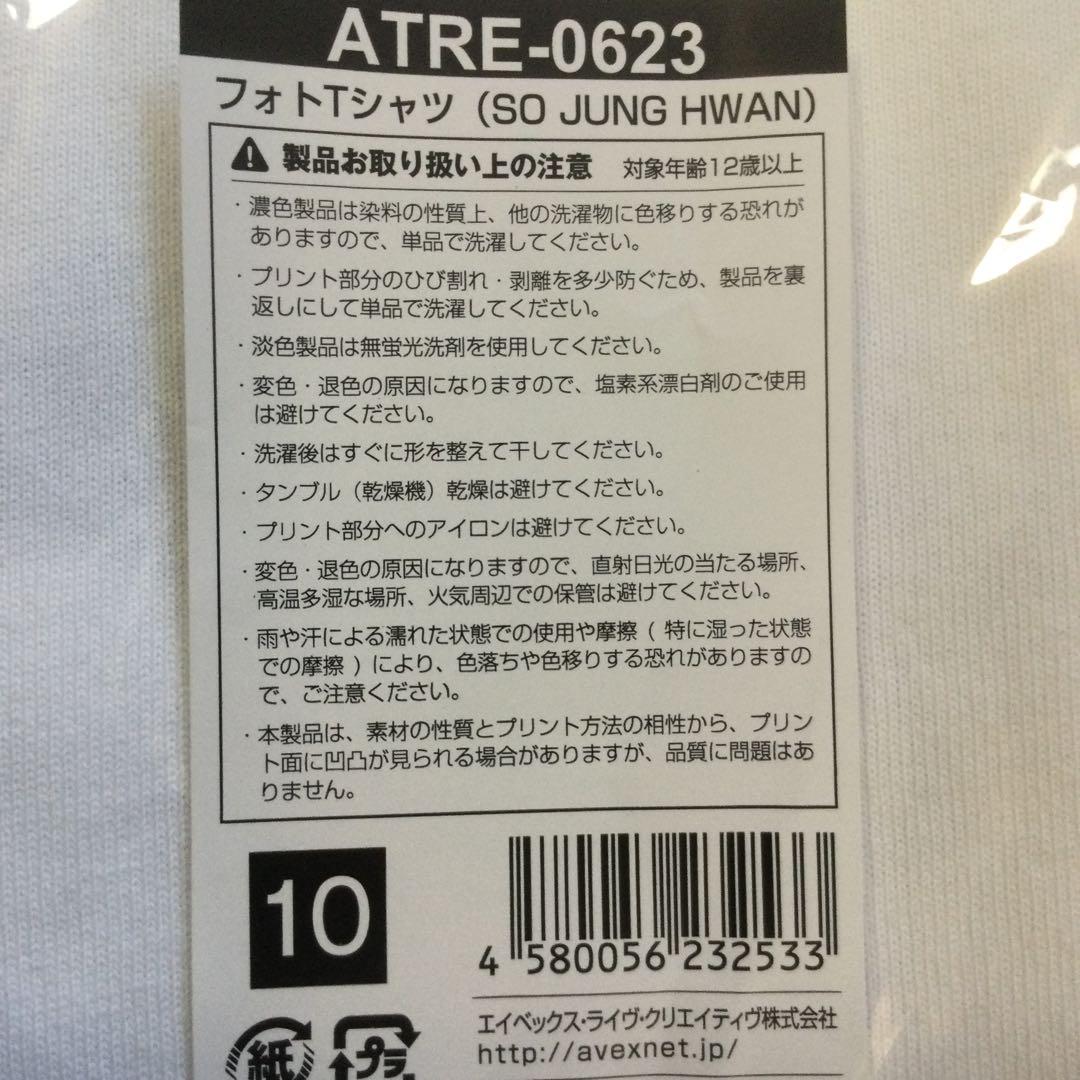 ソ・ジョンファン× Wonderland Tシャツ & ラバーストラップ