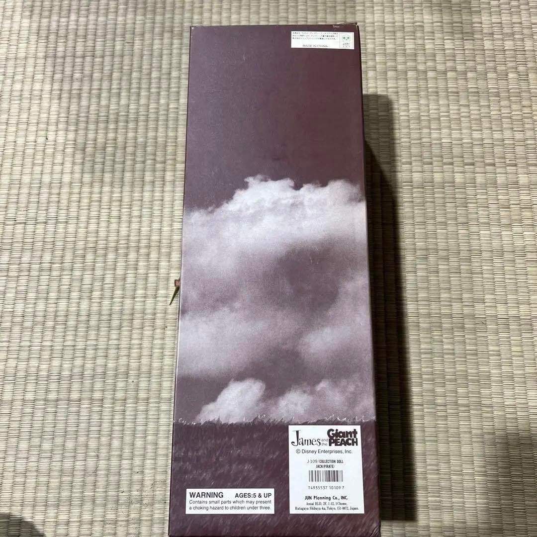 海賊ジャック 1998年発売 ジャイアント・ピーチ フィギュア