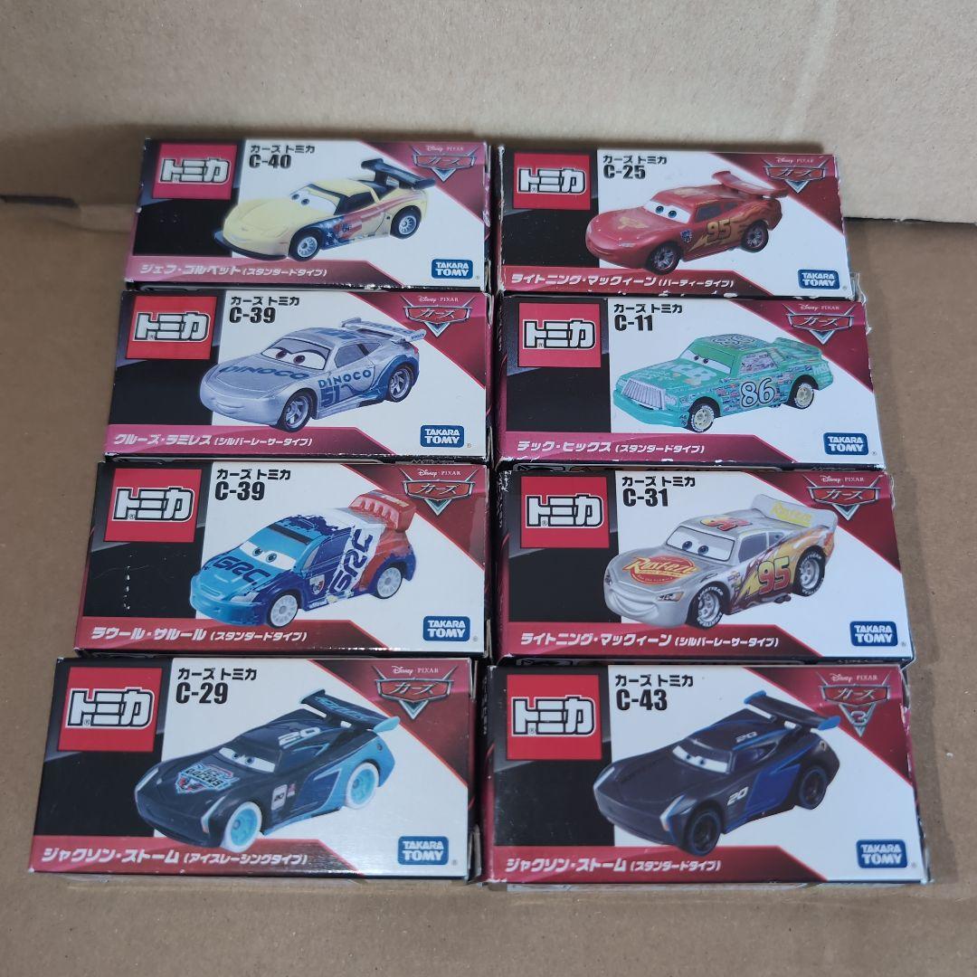 【新品未開封】カーズトミカ スポーツ系 8台おまとめセット