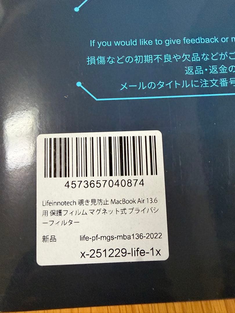 MacBook Air 13.6 M4 16GBメモリ256GB スターライト