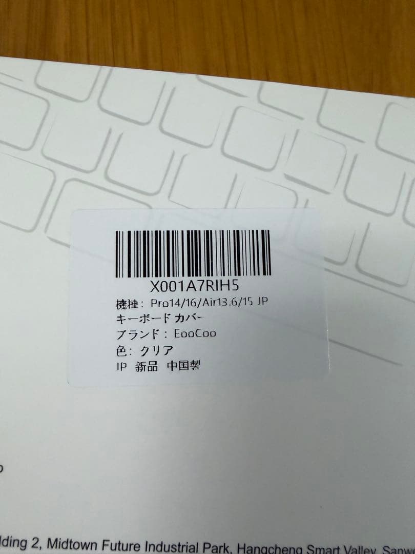 MacBook Air 13.6 M4 16GBメモリ256GB スターライト