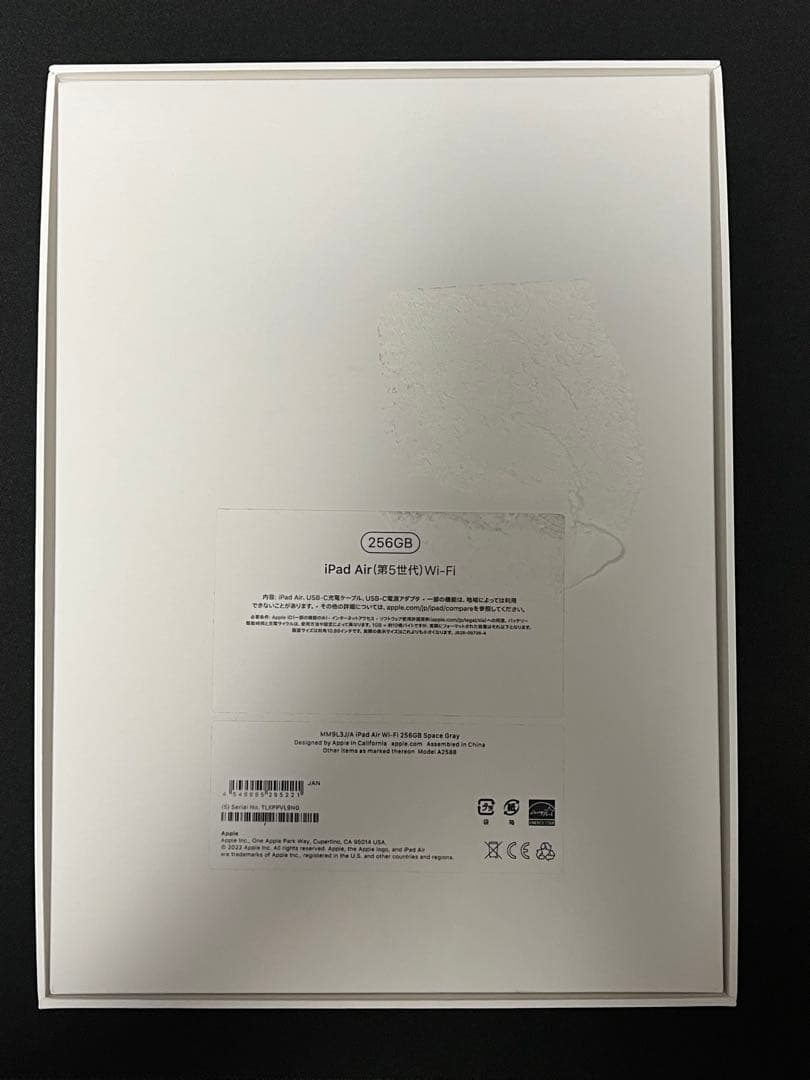 iPad Air5 256GB Wi-Fi スペースグレイ　90%