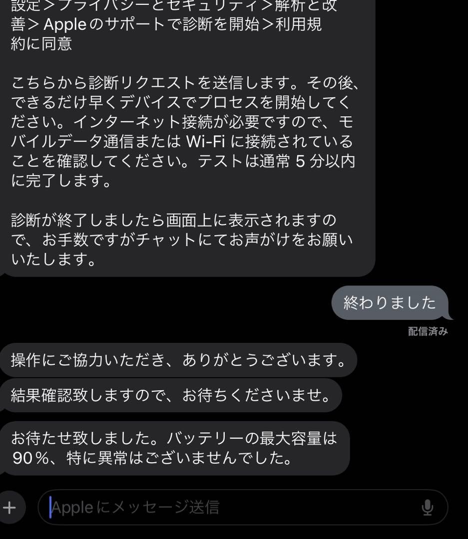 iPad Air5 256GB Wi-Fi スペースグレイ　90%