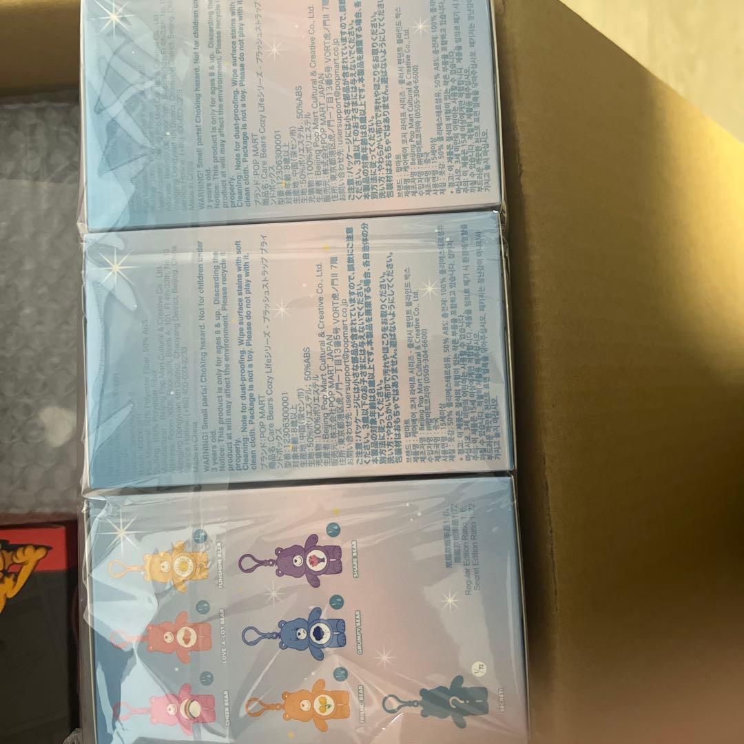 POP MART CARE BEAR COZY LIFE 3個　未開封品