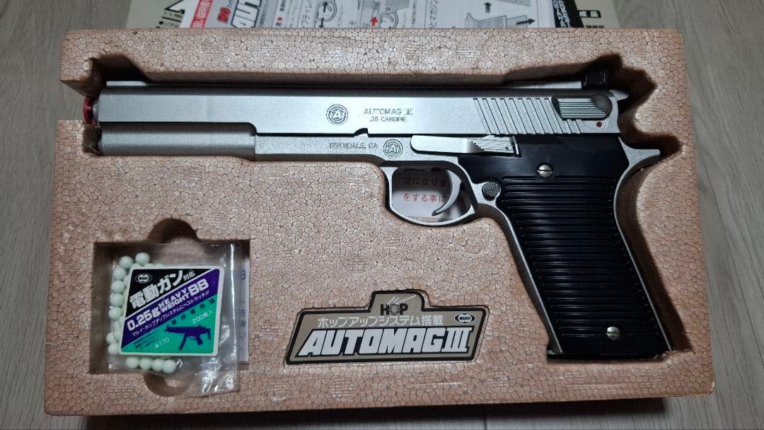 希少　美品　東京マルイ　Vz61 SCORPION 　AUTOMAG　エアコキ