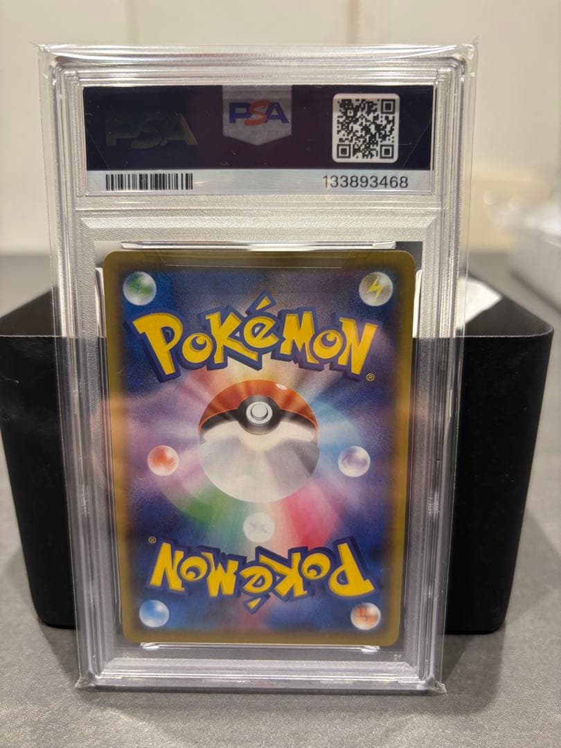 極美品PSA10ニンフィア2枚セット※別売り可　即日発送