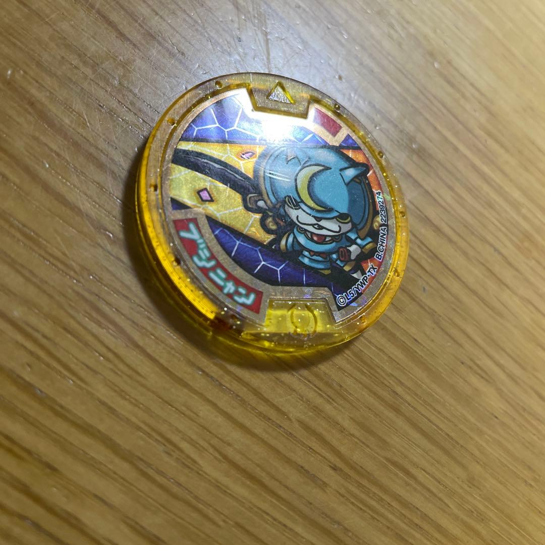 ブシニャン　メダル　初代