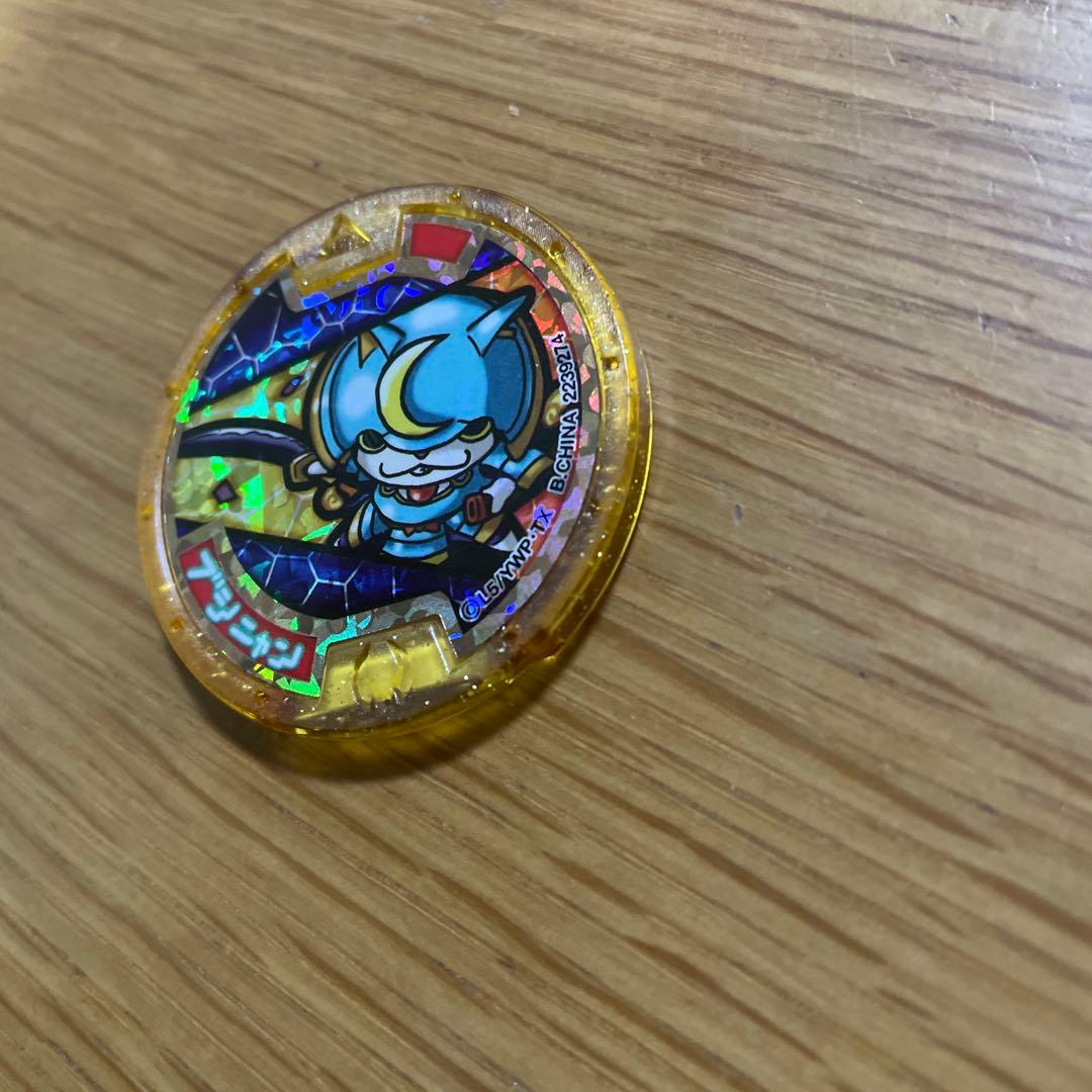 ブシニャン　メダル　初代