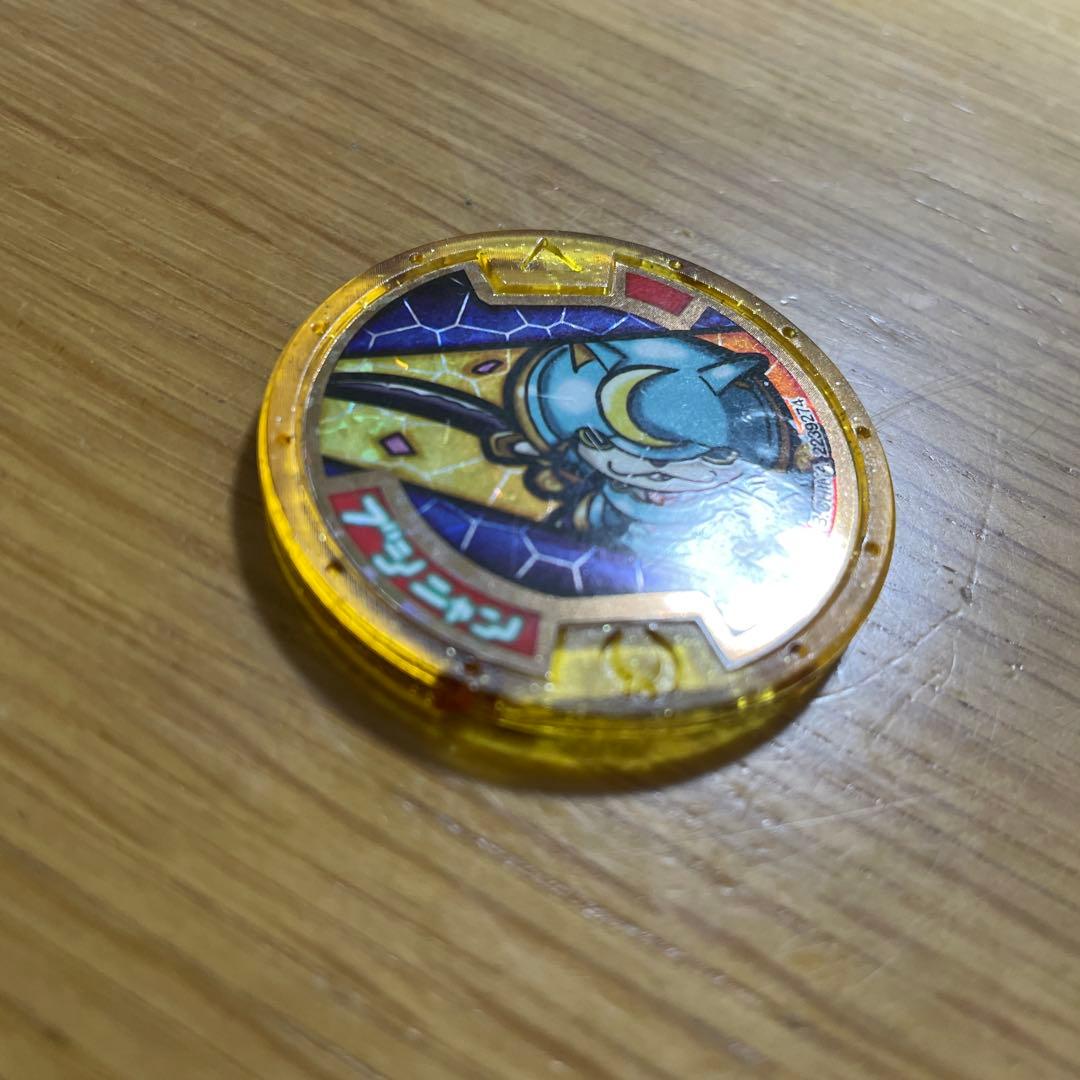 ブシニャン　メダル　初代