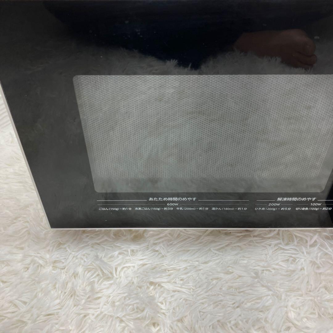 日立　電子レンジ HMR-TR221-Z5 50Hz 2022年製　東日本専用