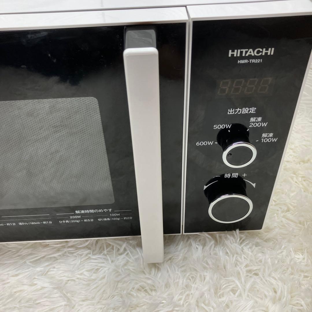 日立　電子レンジ HMR-TR221-Z5 50Hz 2022年製　東日本専用