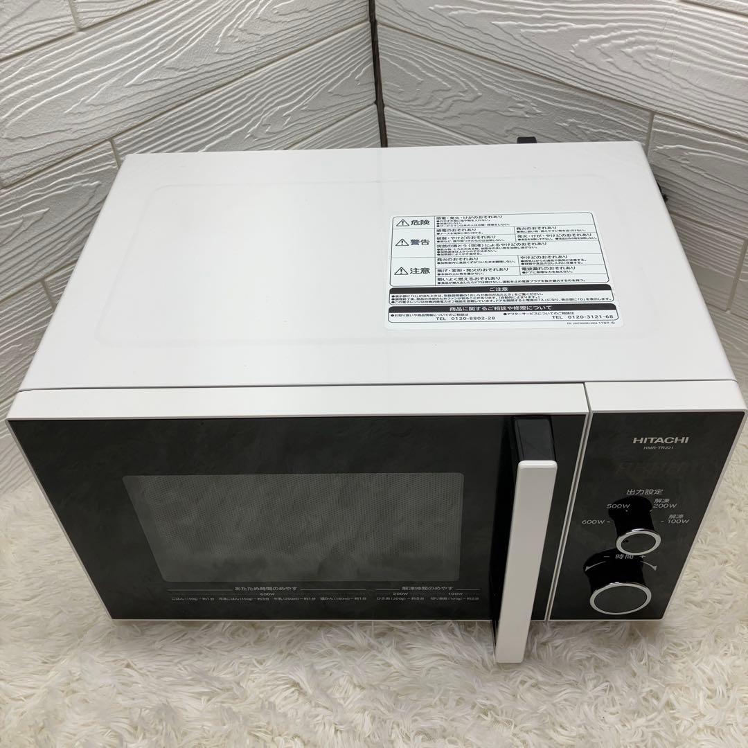日立　電子レンジ HMR-TR221-Z5 50Hz 2022年製　東日本専用