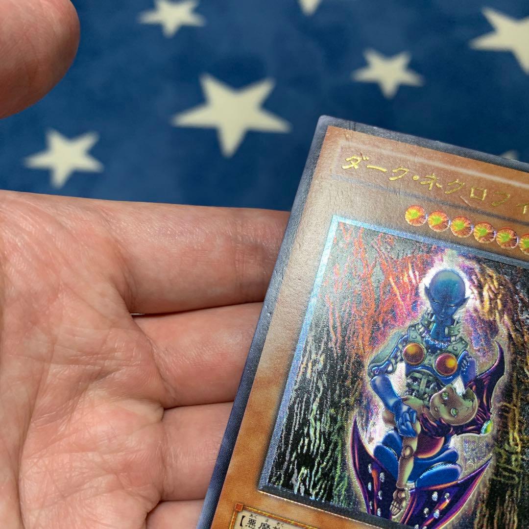 遊戯王　② ダーク・ネクロフィア　レリーフ