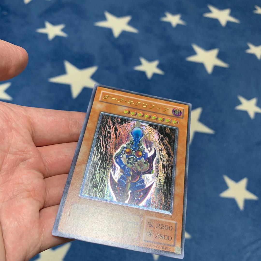 遊戯王　② ダーク・ネクロフィア　レリーフ