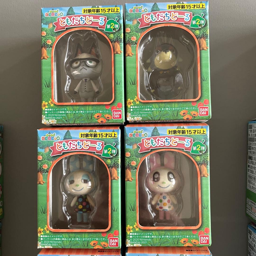 あつまれどうぶつの森　ともだちどーる　第1弾 〜 第3弾　フルコンプリートセット