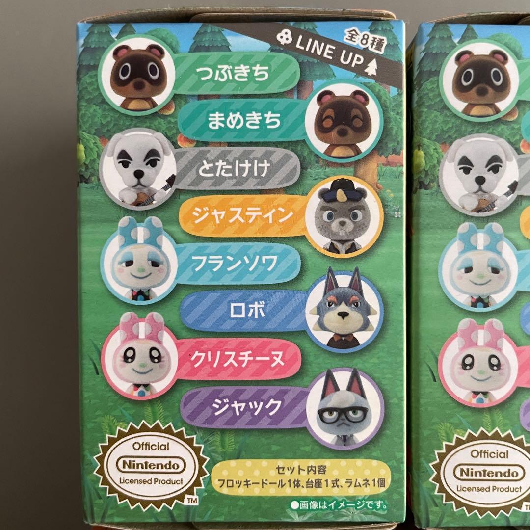 あつまれどうぶつの森　ともだちどーる　第1弾 〜 第3弾　フルコンプリートセット