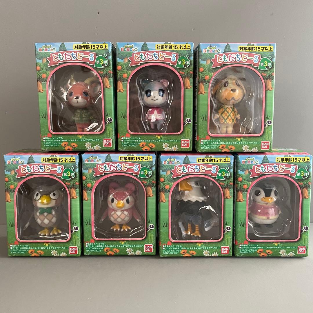あつまれどうぶつの森　ともだちどーる　第1弾 〜 第3弾　フルコンプリートセット