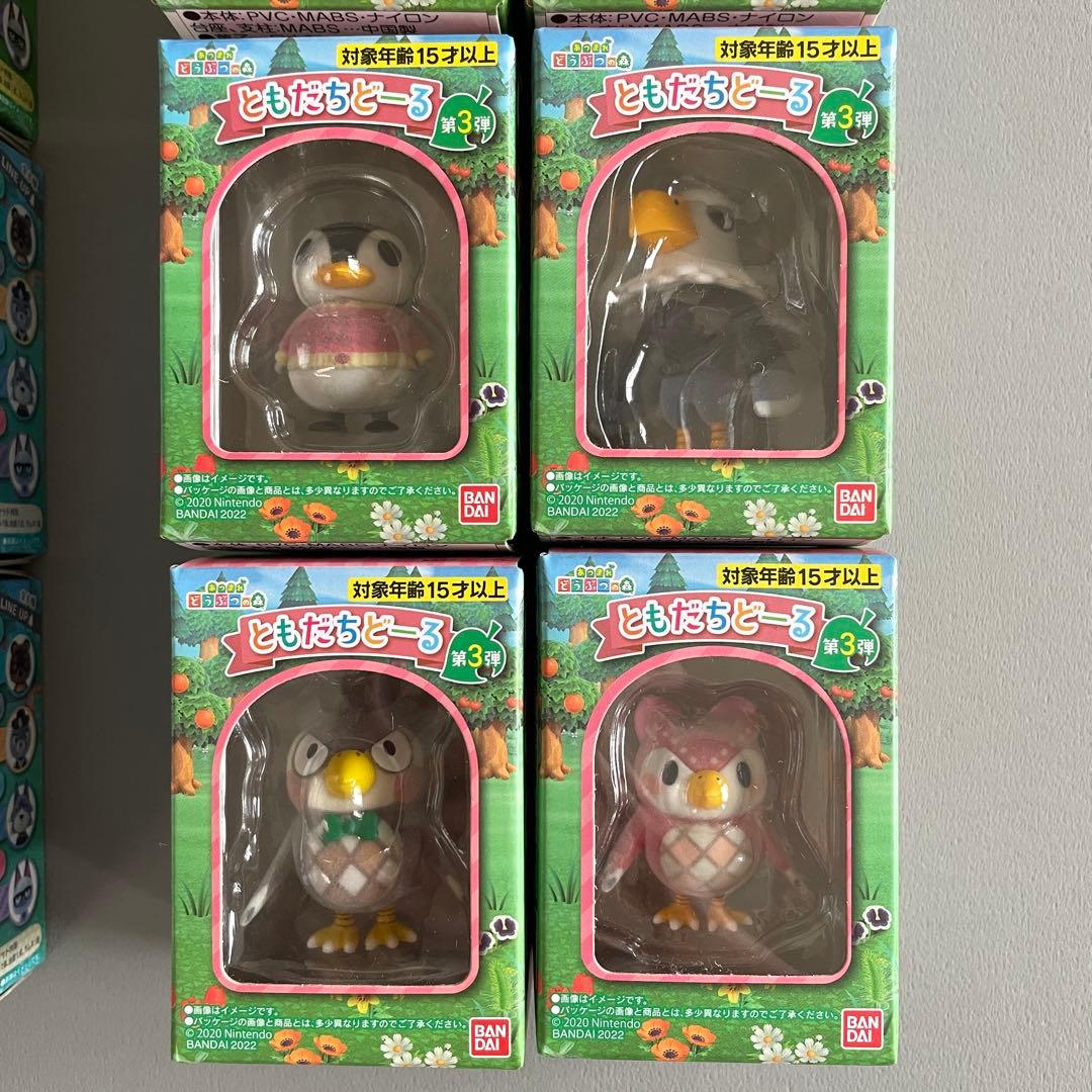 あつまれどうぶつの森　ともだちどーる　第1弾 〜 第3弾　フルコンプリートセット