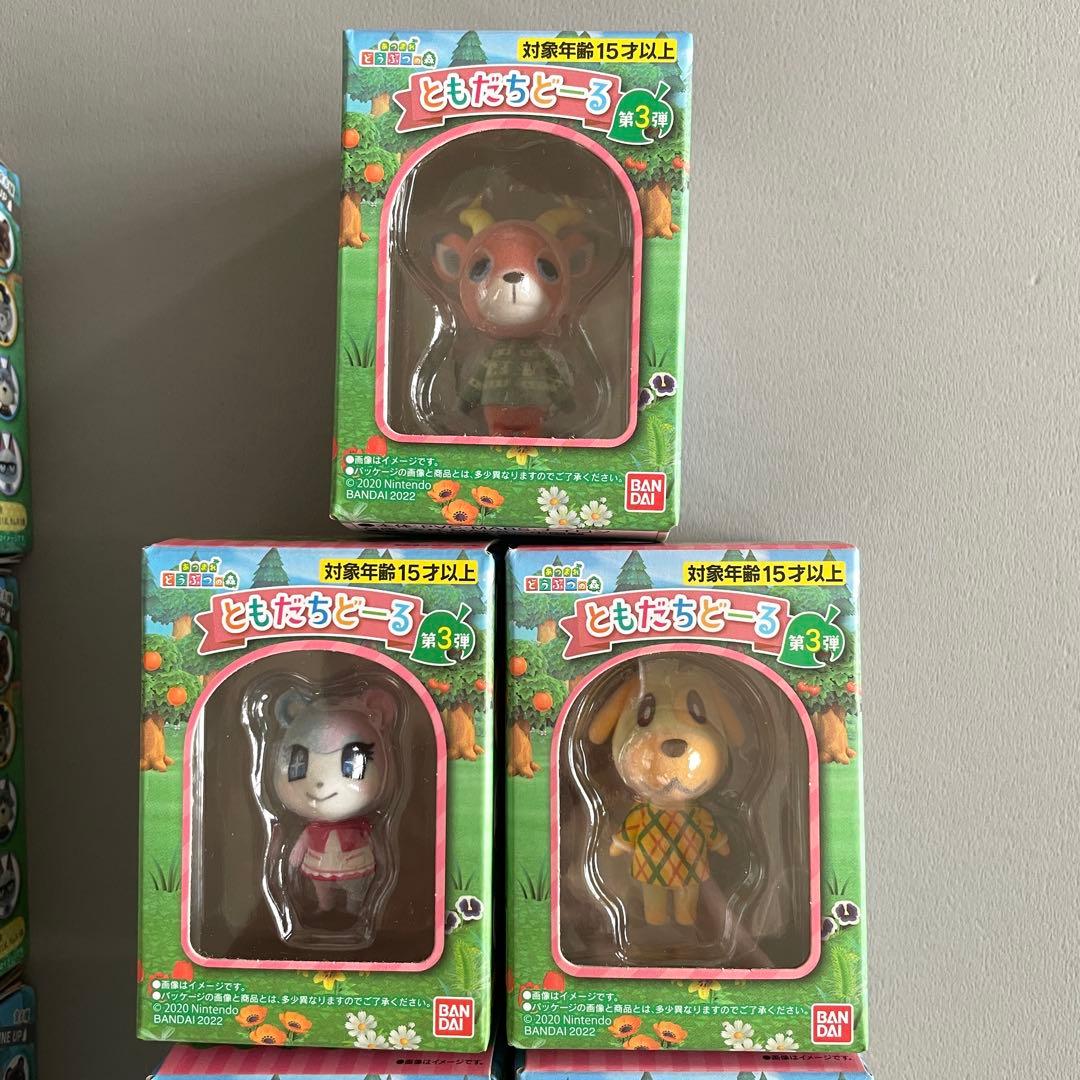 あつまれどうぶつの森　ともだちどーる　第1弾 〜 第3弾　フルコンプリートセット