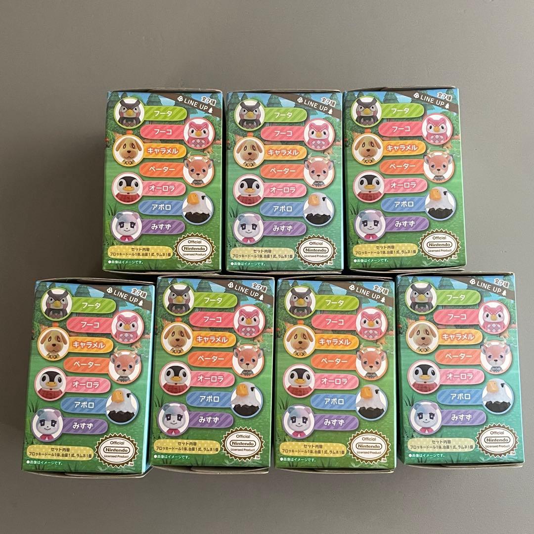 あつまれどうぶつの森　ともだちどーる　第1弾 〜 第3弾　フルコンプリートセット