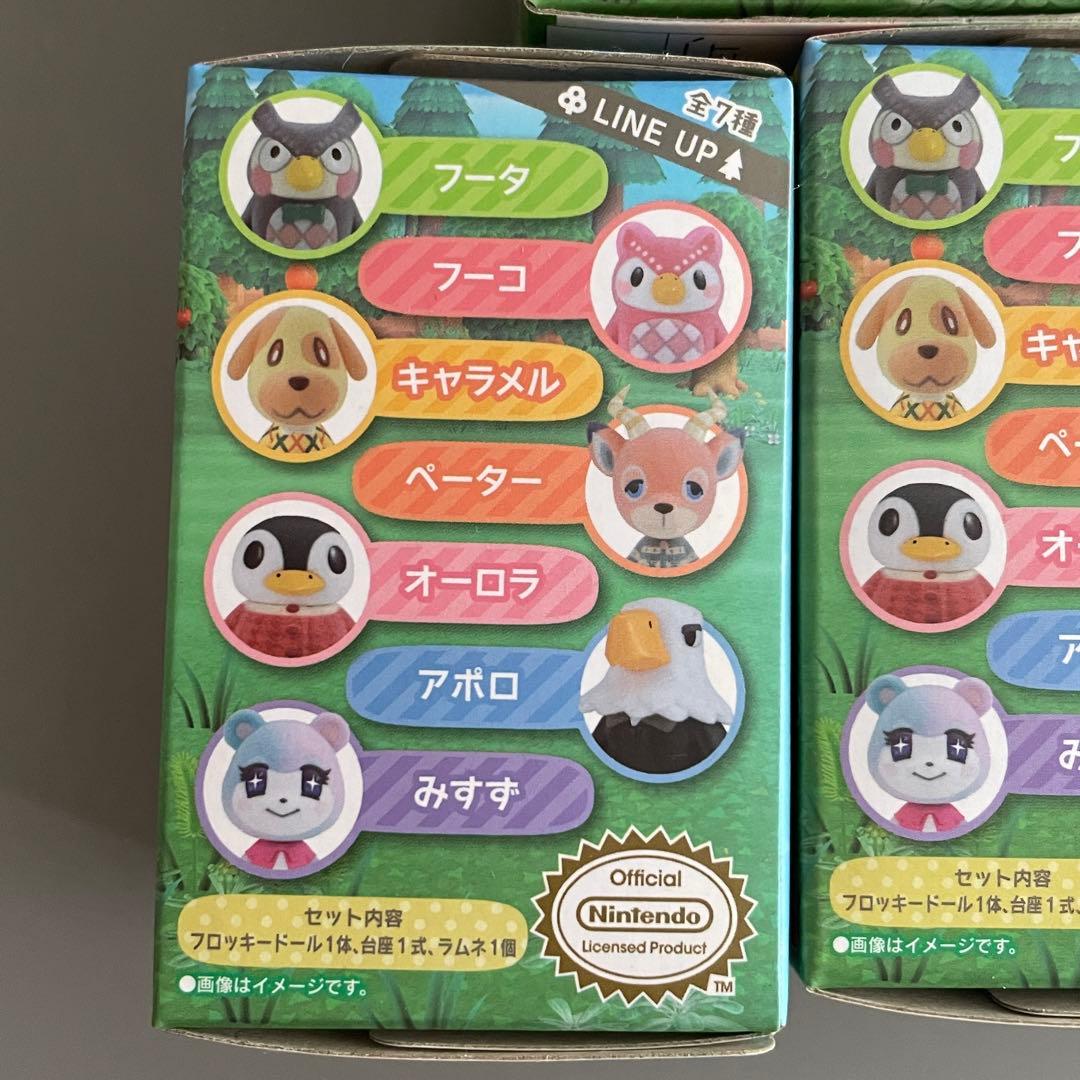 あつまれどうぶつの森　ともだちどーる　第1弾 〜 第3弾　フルコンプリートセット