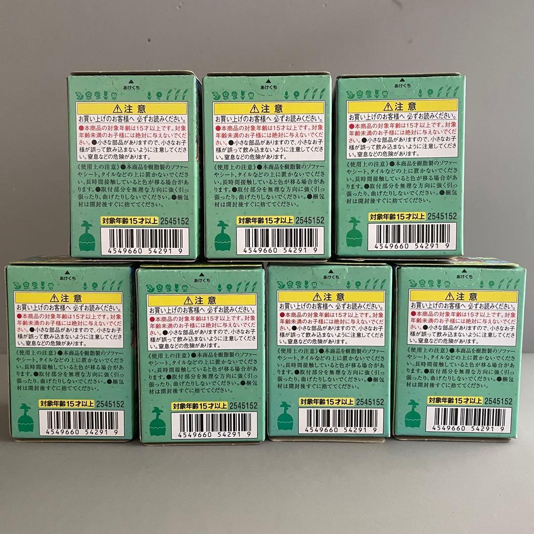 あつまれどうぶつの森　ともだちどーる　第1弾 〜 第3弾　フルコンプリートセット