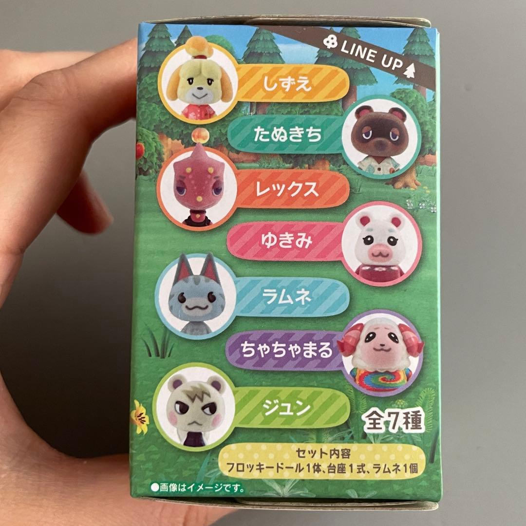 あつまれどうぶつの森　ともだちどーる　第1弾 〜 第3弾　フルコンプリートセット