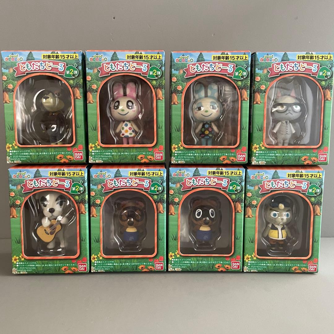 あつまれどうぶつの森　ともだちどーる　第1弾 〜 第3弾　フルコンプリートセット