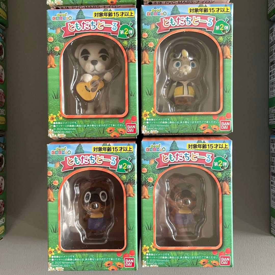 あつまれどうぶつの森　ともだちどーる　第1弾 〜 第3弾　フルコンプリートセット