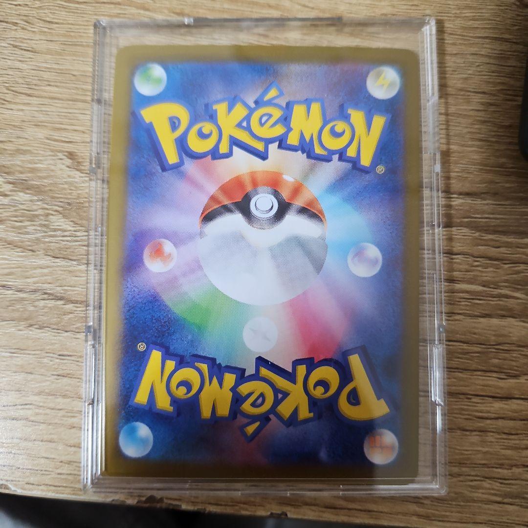 メガゲッコウガex mur 120/083