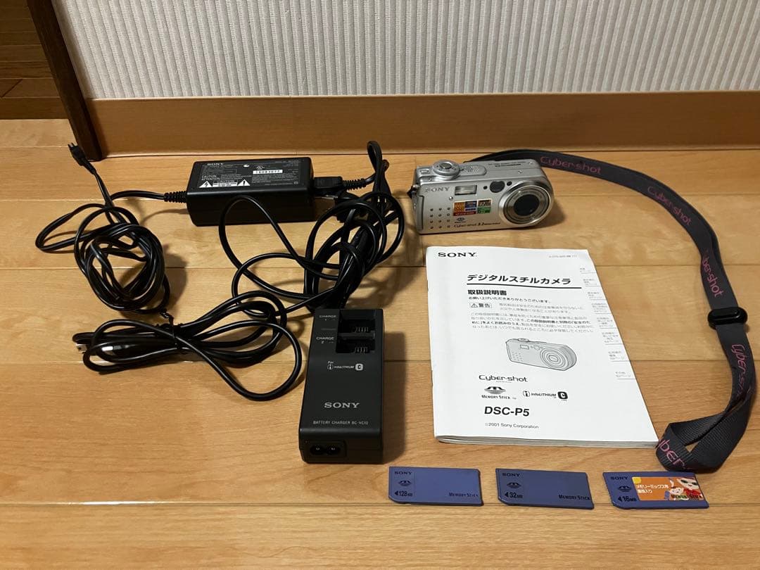 Sony Cyber-shot DSC-P5 デジタルスチルカメラ　動作確認済
