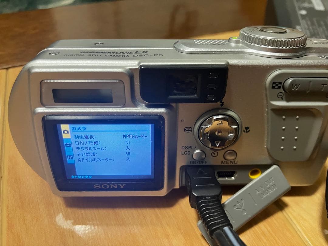 Sony Cyber-shot DSC-P5 デジタルスチルカメラ　動作確認済