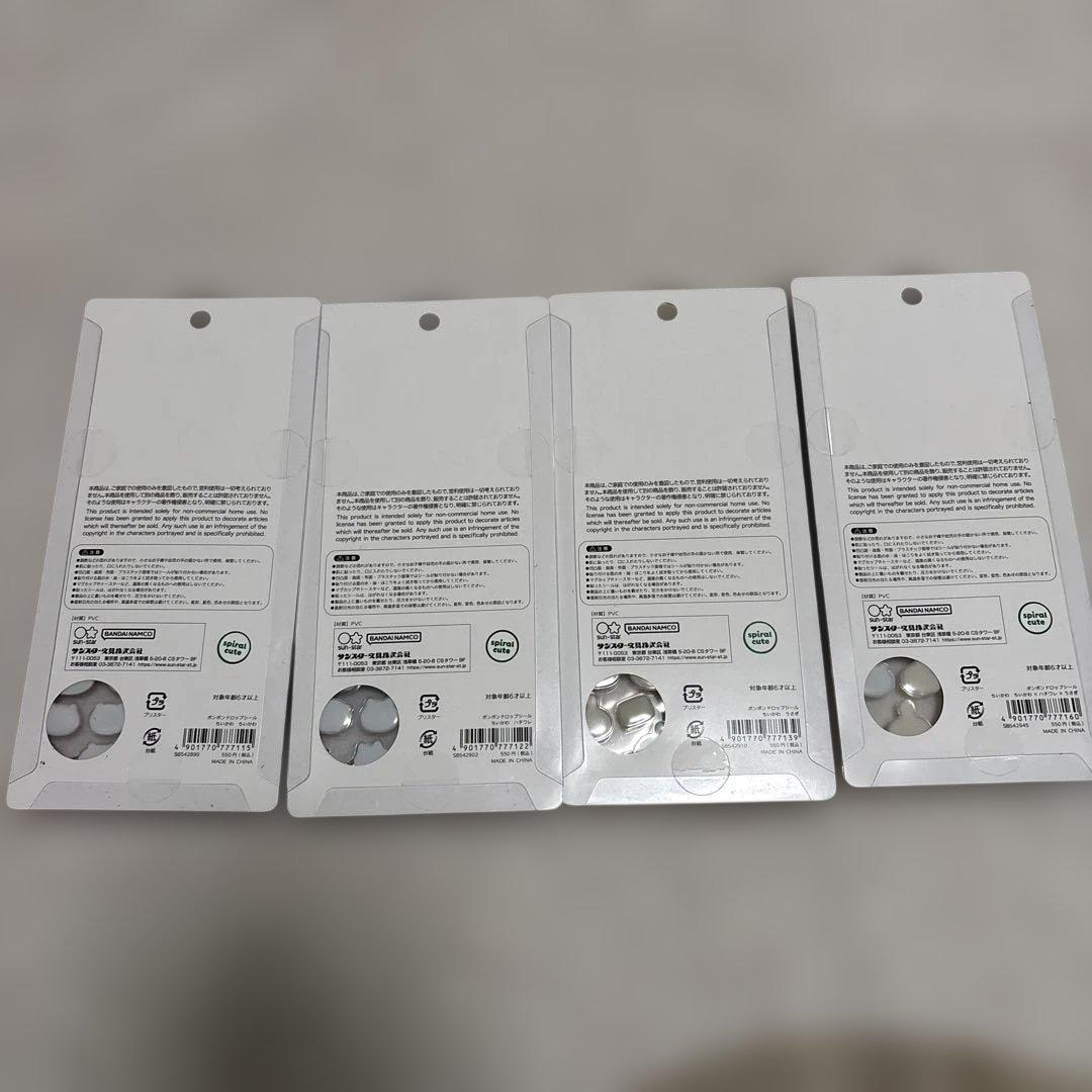 【正規品】ちいかわ ボンボンドロップシール 第1弾 4種コンプ