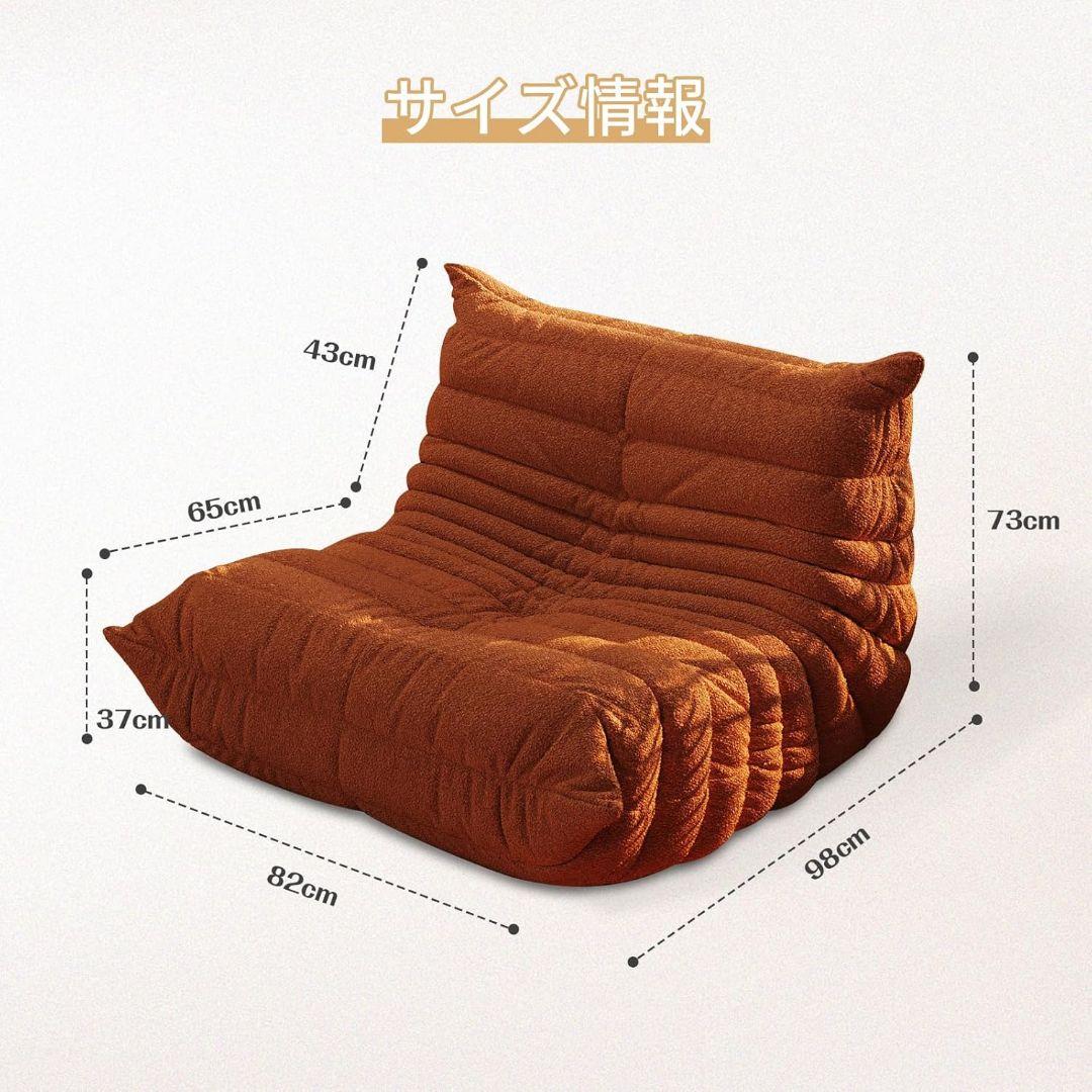 一人掛けソファ 高反発ソファー 肉厚クッション テディベルベット生地