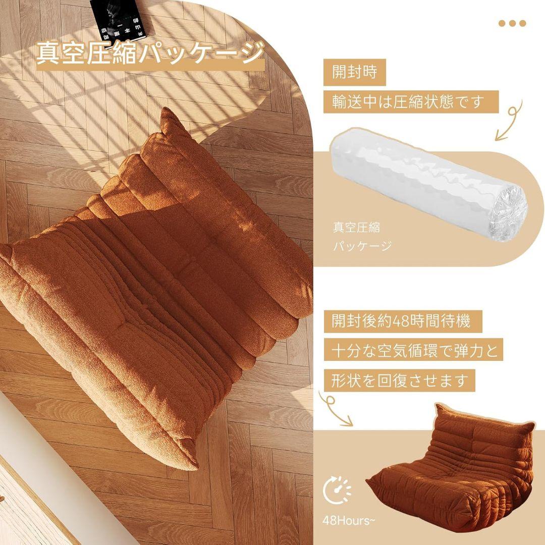 一人掛けソファ 高反発ソファー 肉厚クッション テディベルベット生地