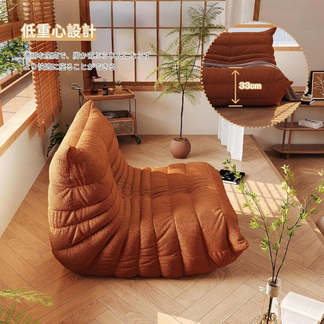 一人掛けソファ 高反発ソファー 肉厚クッション テディベルベット生地