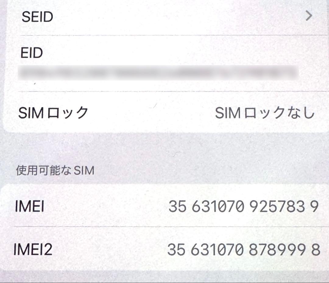 よ*1様 【美品】iPhone13Pro 512GB SIMフリー81%グラファ