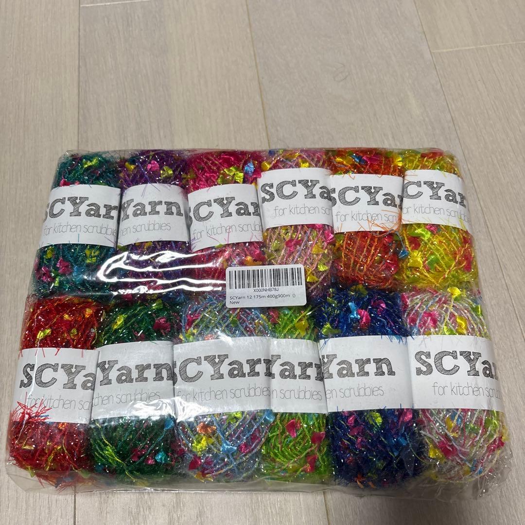 SCYarn 多色糸セット 在庫処分 40セット