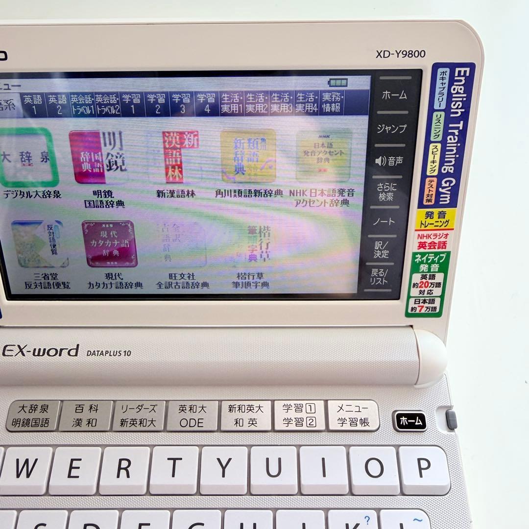 電子辞書 Casio EX word XD-Y9800WE