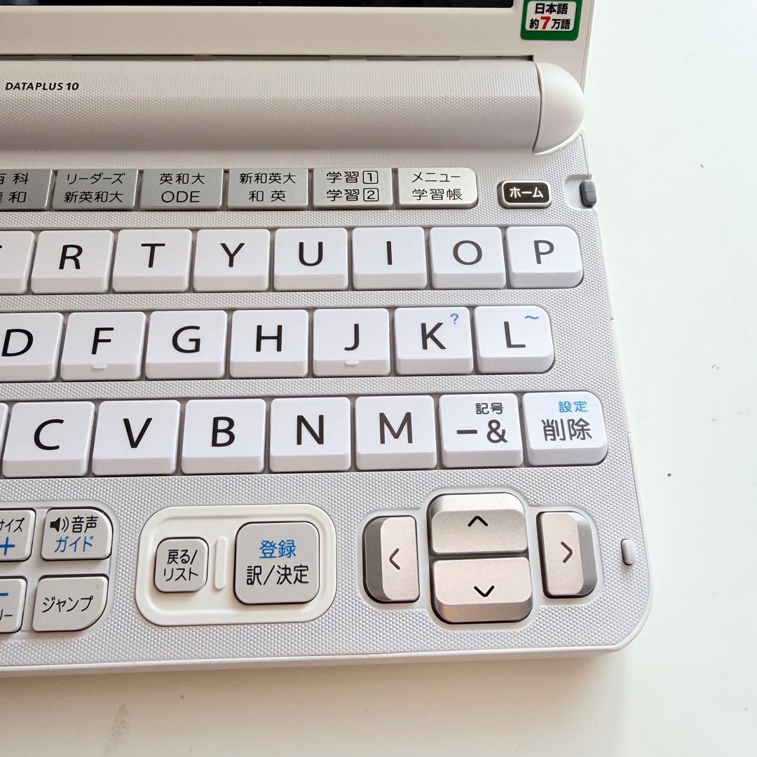 電子辞書 Casio EX word XD-Y9800WE
