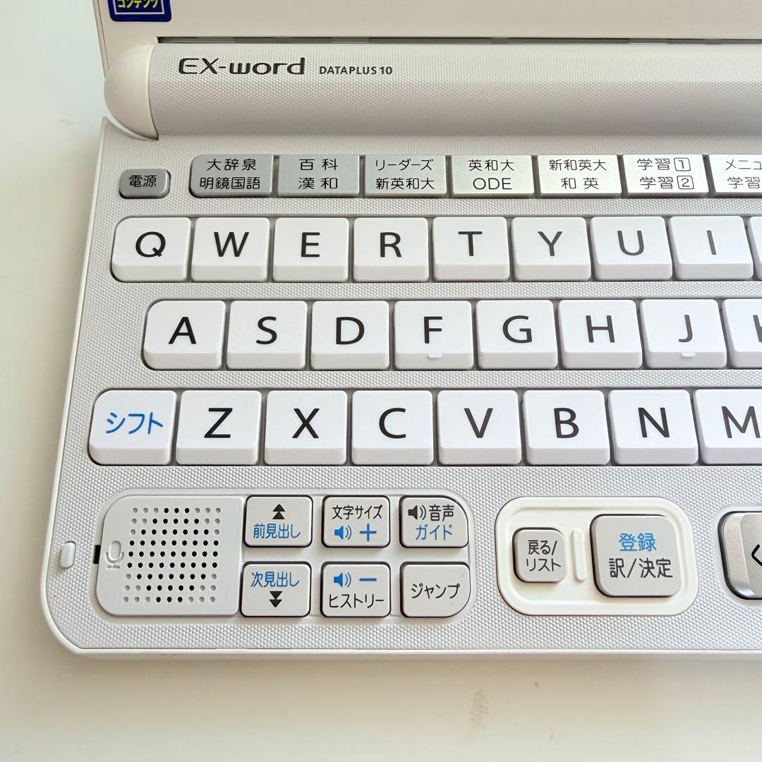 電子辞書 Casio EX word XD-Y9800WE