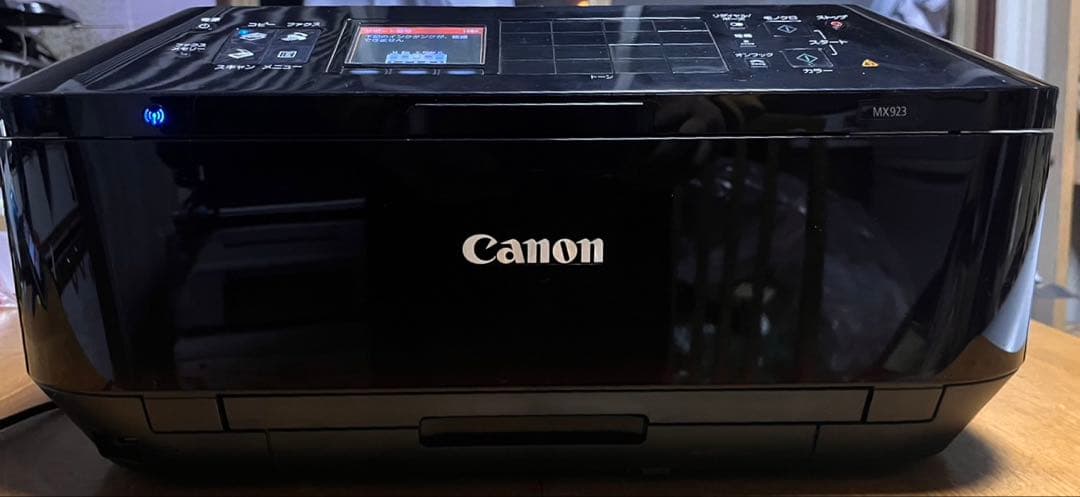 Canon PIXUS MX923 複合プリンター