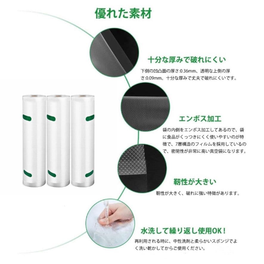 真空パックロール エンボス加工 真空パック機専用袋 15x500cm 36本