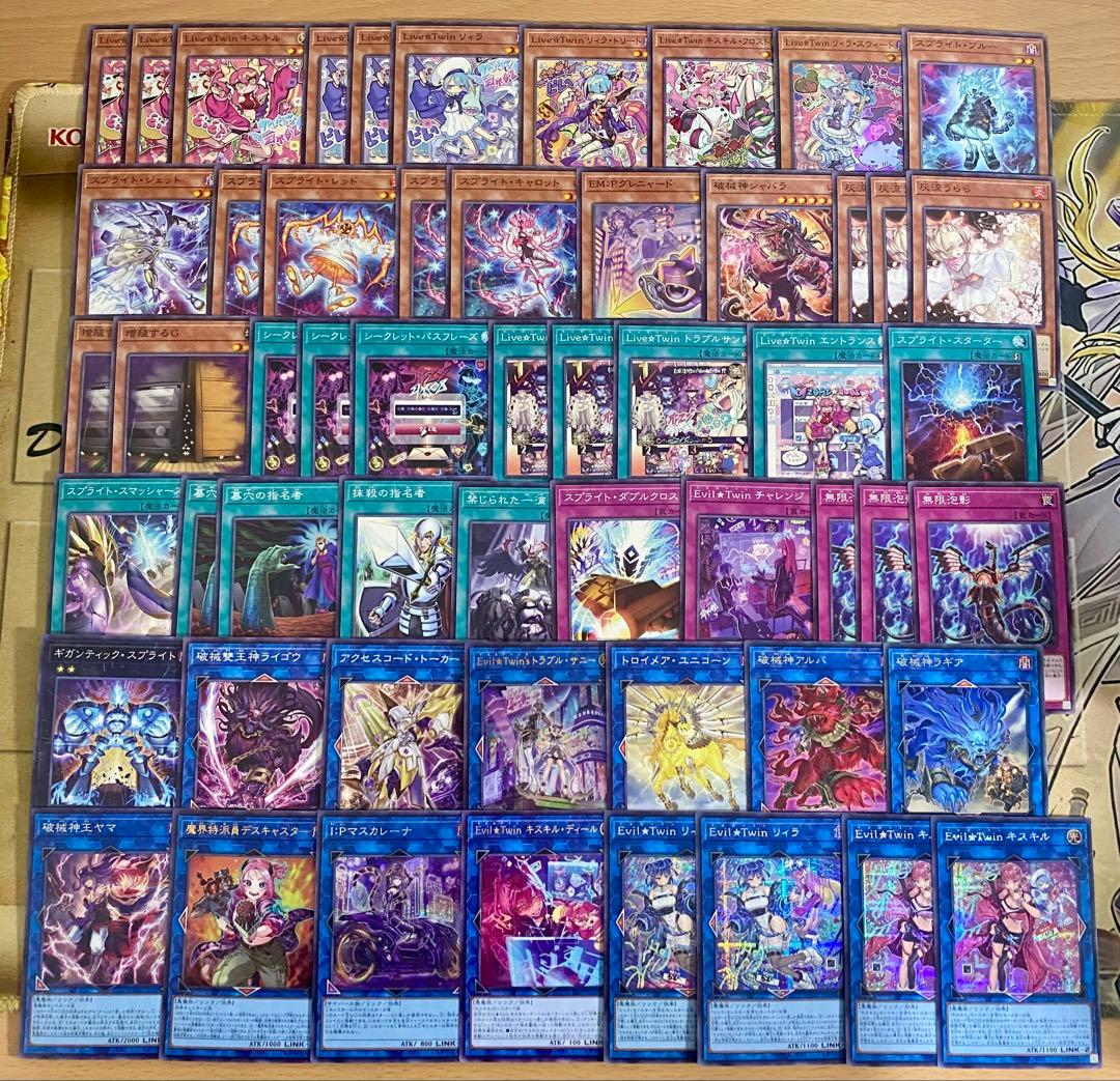 遊戯王　イビルツイン　本格構築済みデッキ 【スリーブ付き匿名配送】