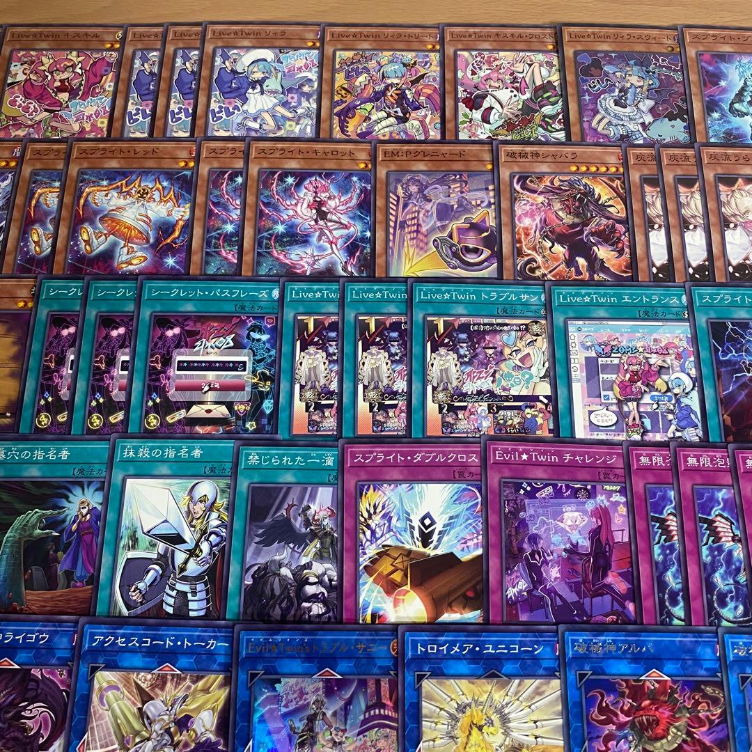 遊戯王　イビルツイン　本格構築済みデッキ 【スリーブ付き匿名配送】