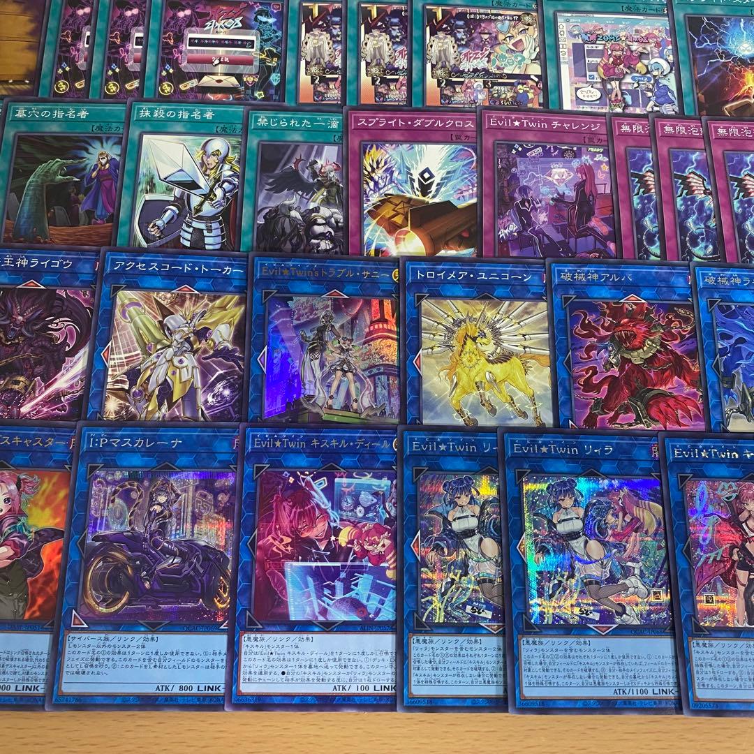 遊戯王　イビルツイン　本格構築済みデッキ 【スリーブ付き匿名配送】