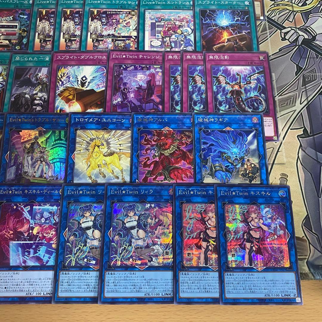 遊戯王　イビルツイン　本格構築済みデッキ 【スリーブ付き匿名配送】