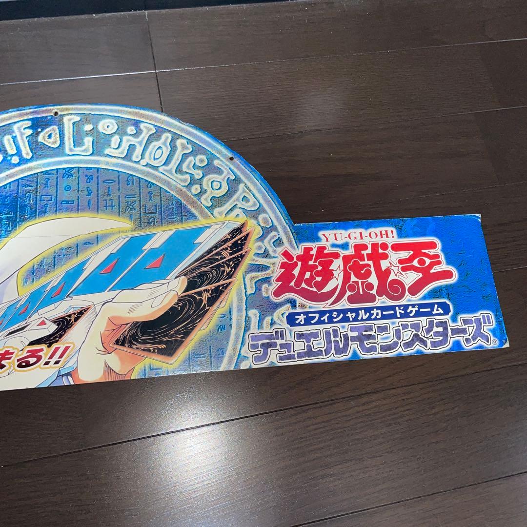 遊戯王　非売品　ボード