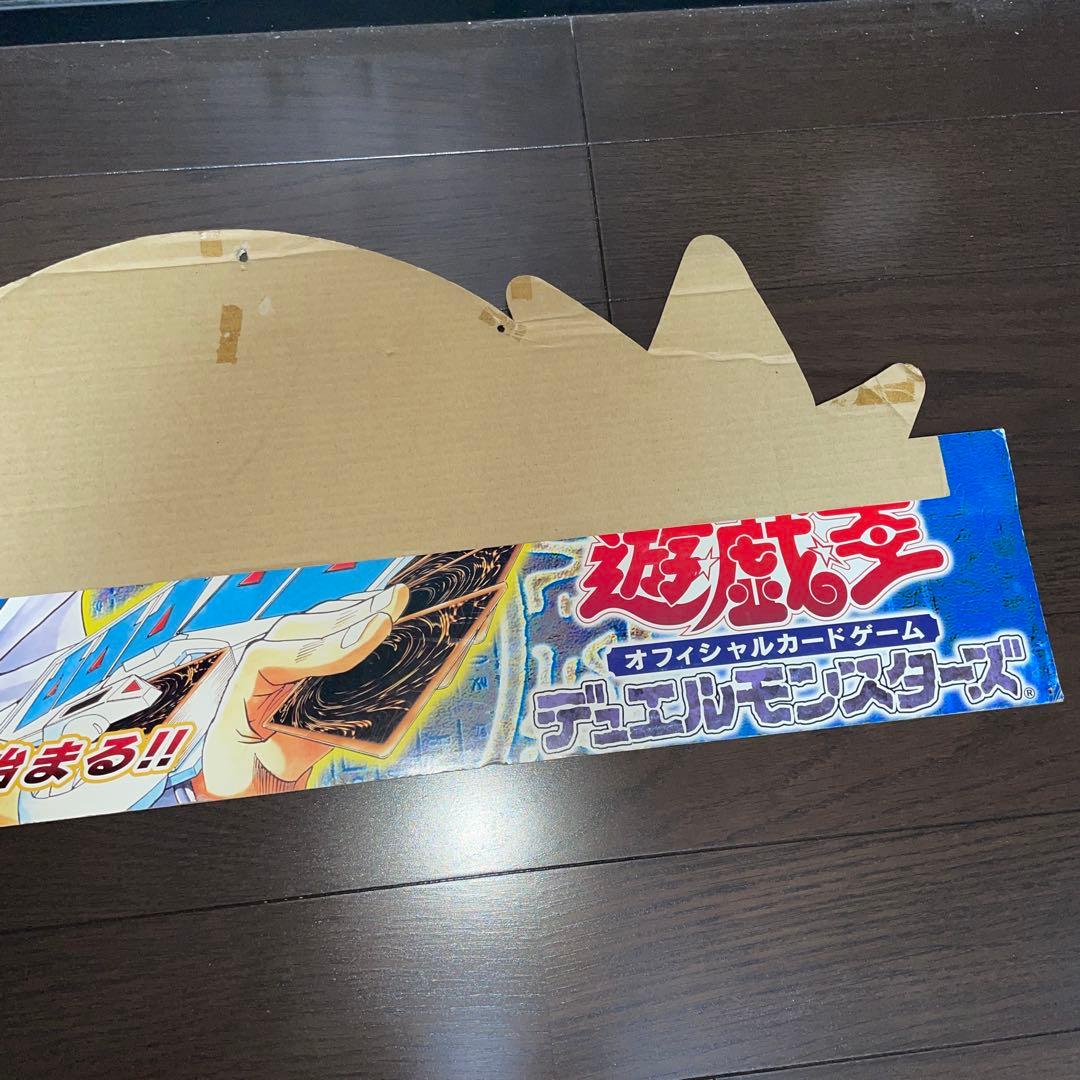 遊戯王　非売品　ボード