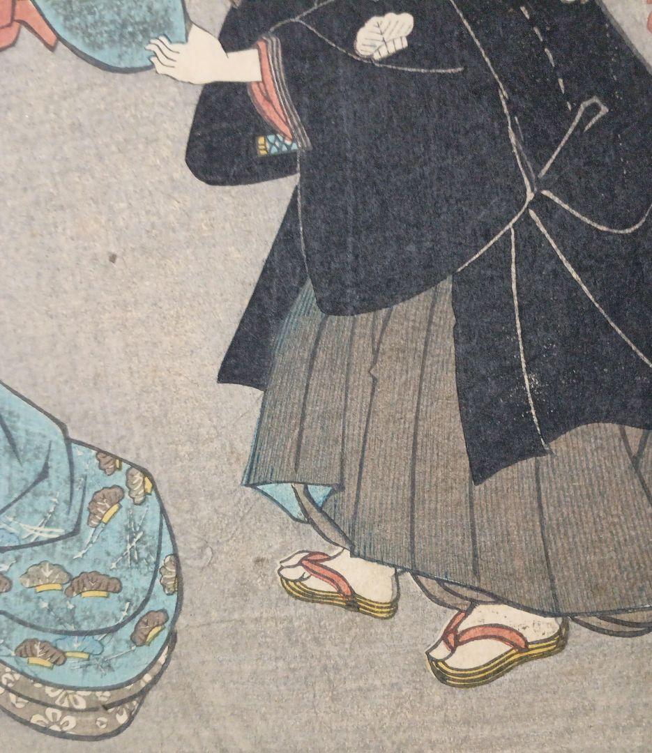 浮世絵版画、小倉百人一首（中納言行平、16)一勇齋歌川国芳画、弘化3年出版